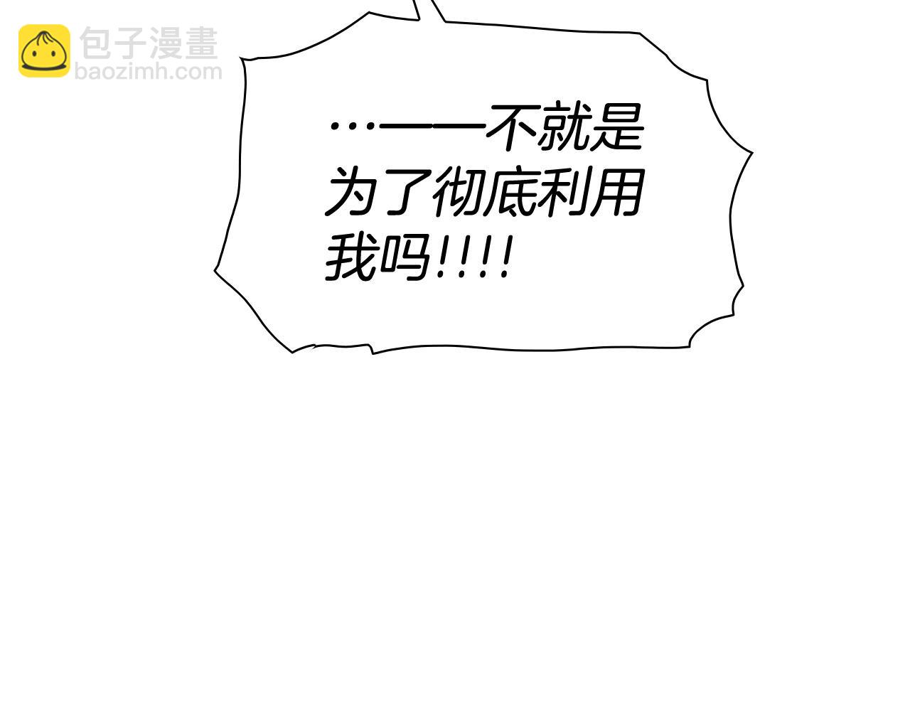 第255话 妖怪63