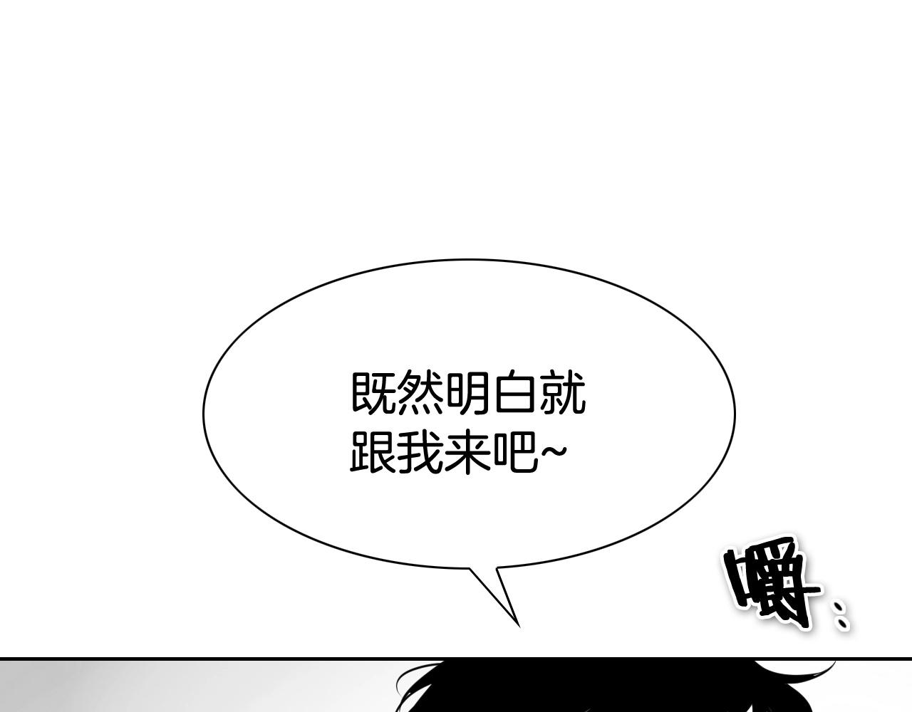 第255话 妖怪65
