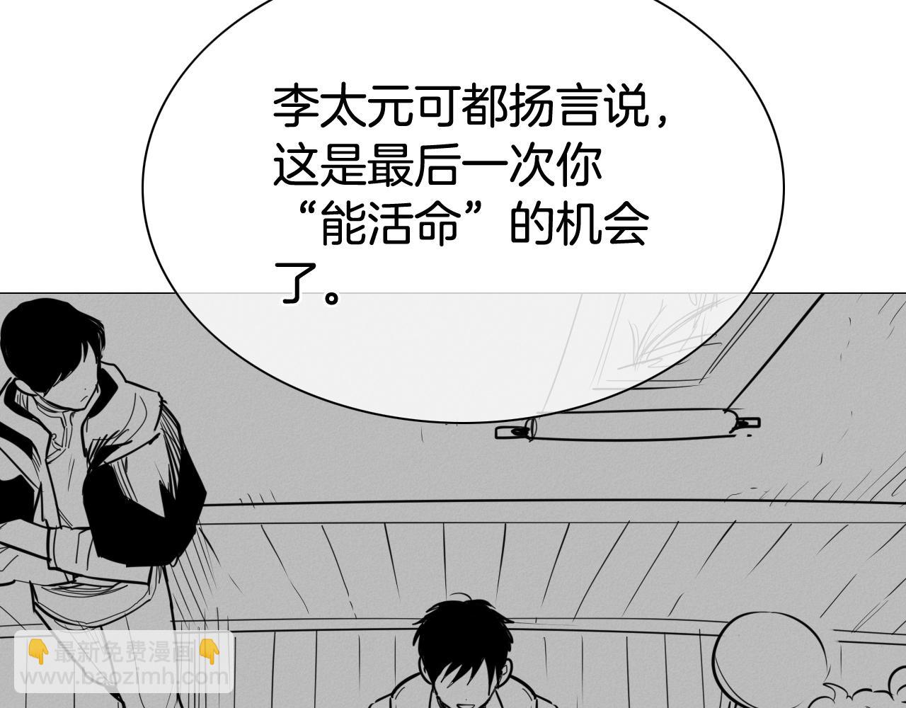 第255话 妖怪67