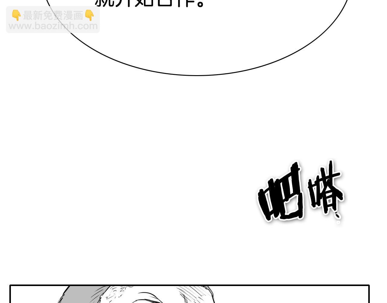 第255话 妖怪69