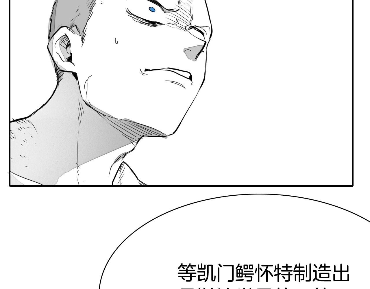 第255话 妖怪70