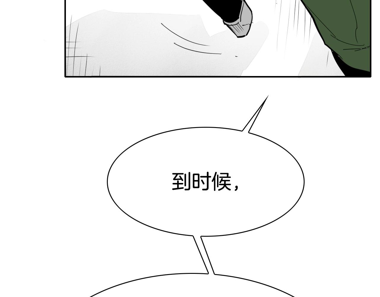 第255话 妖怪72