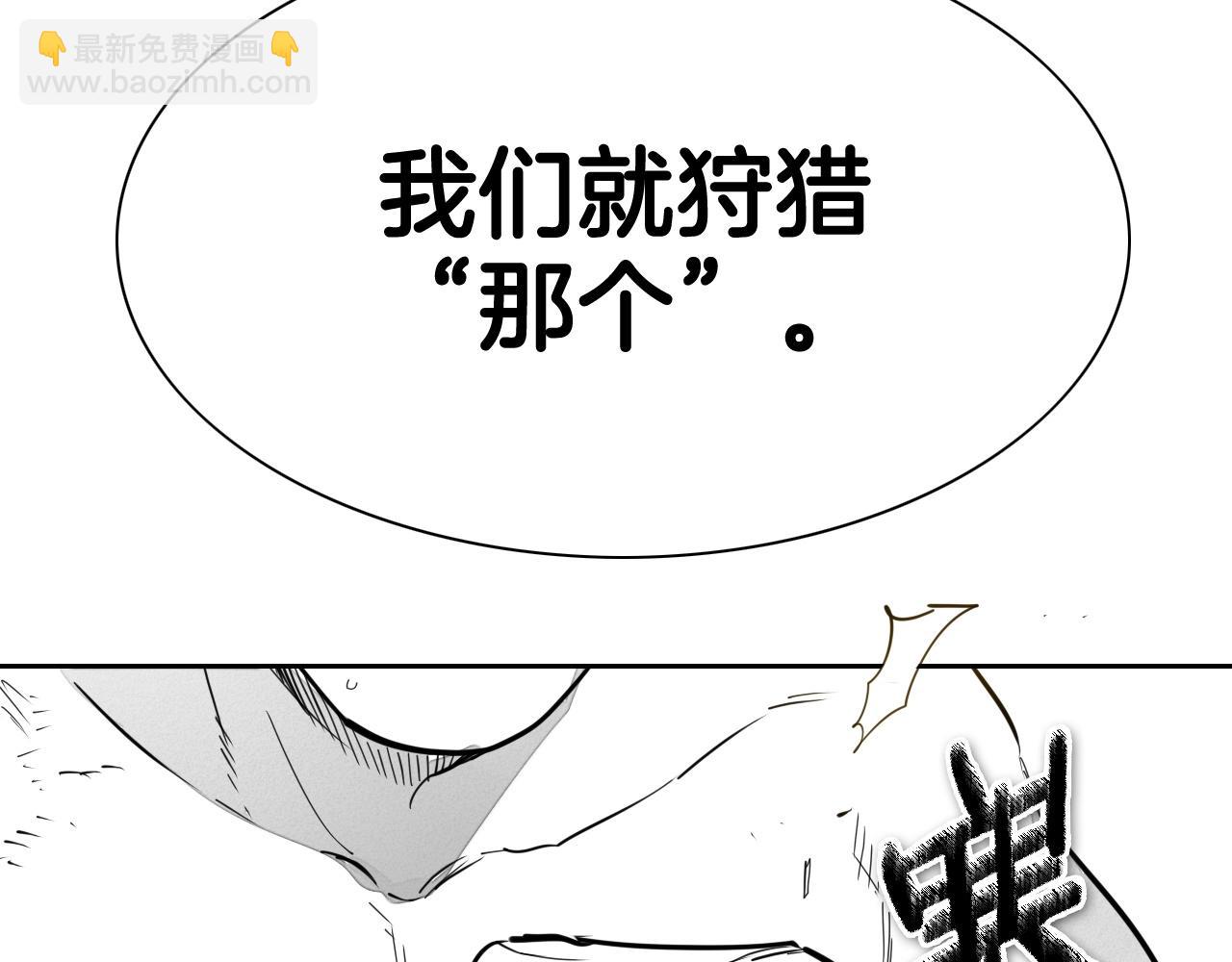 第255话 妖怪73