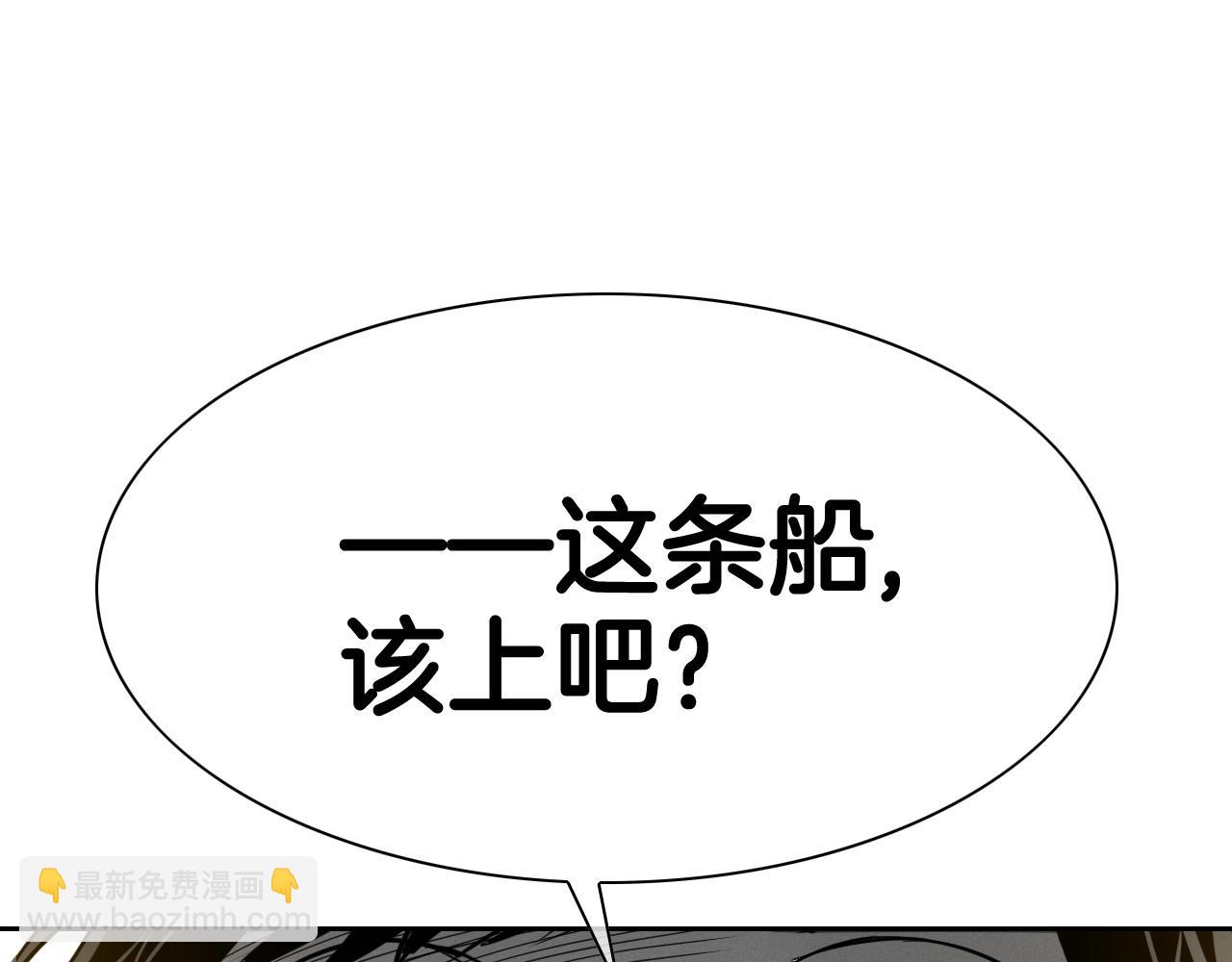 第255话 妖怪75