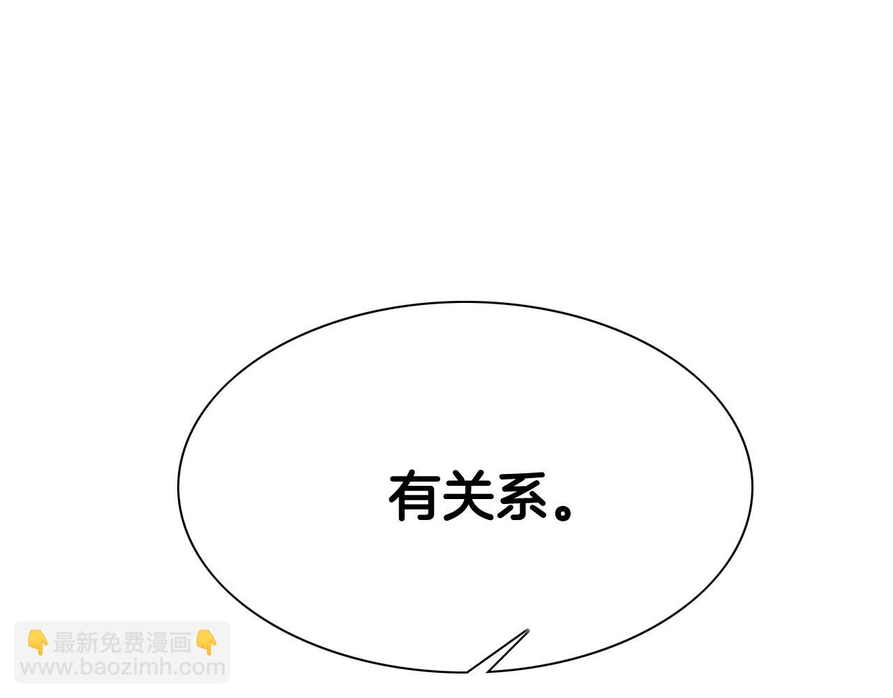 第255话 妖怪80