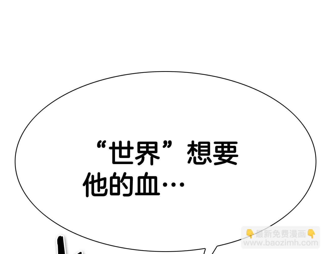 第255话 妖怪83