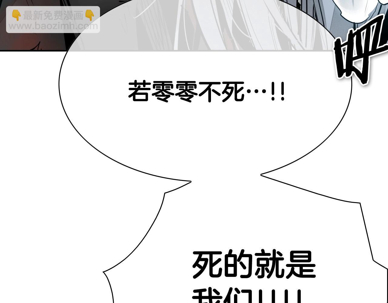 第255话 妖怪87