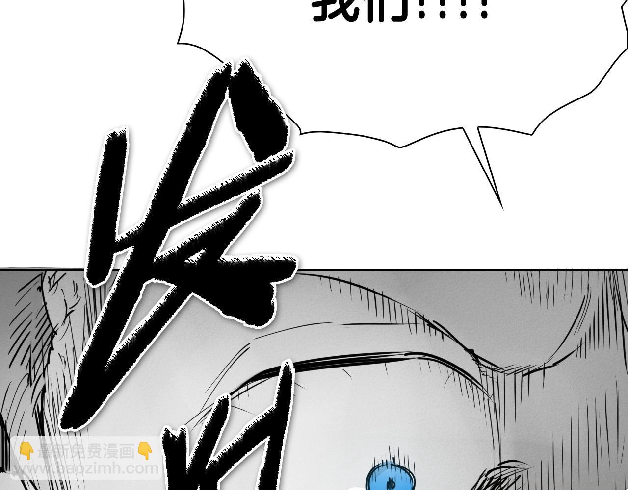 第255话 妖怪88