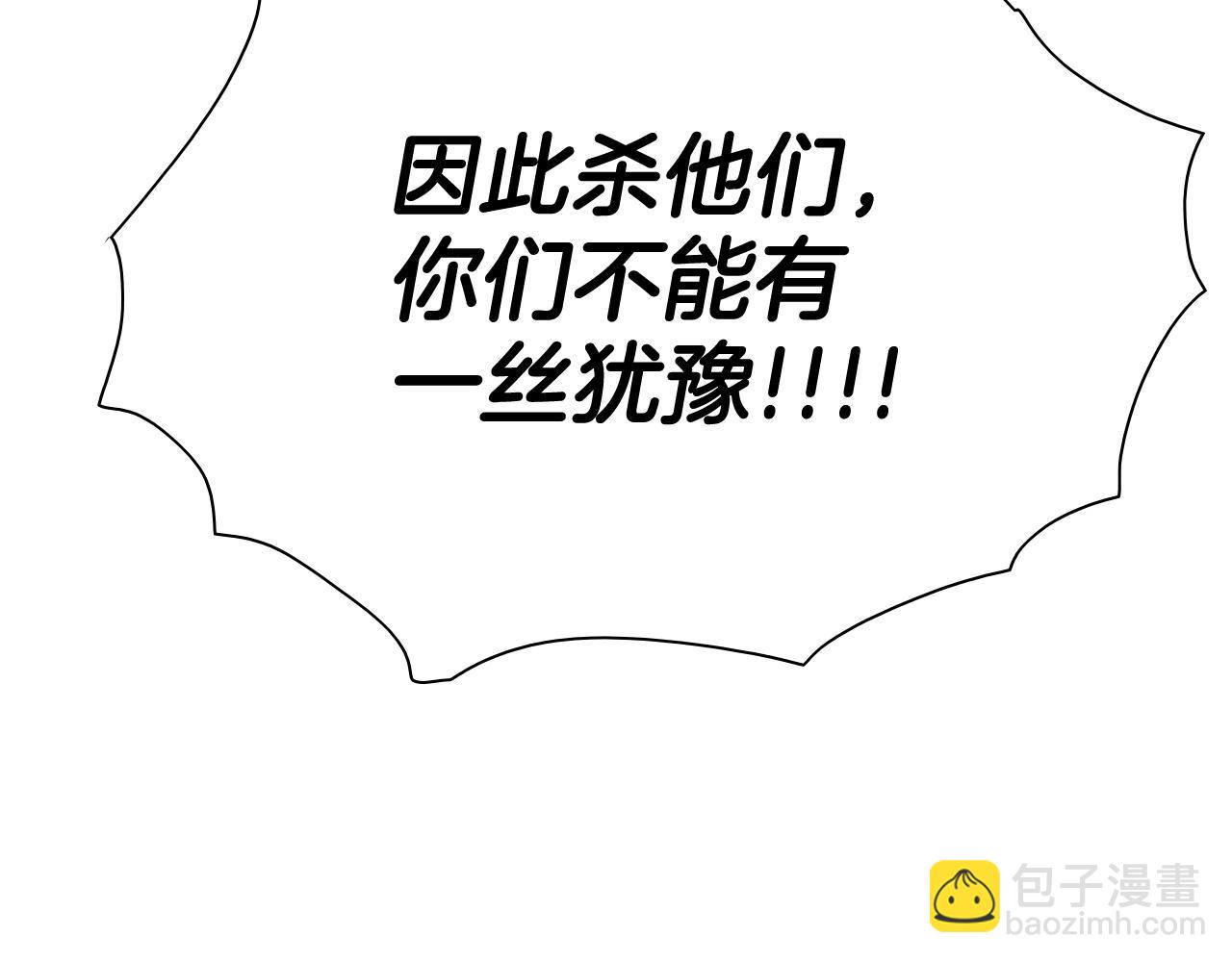 第255话 妖怪90