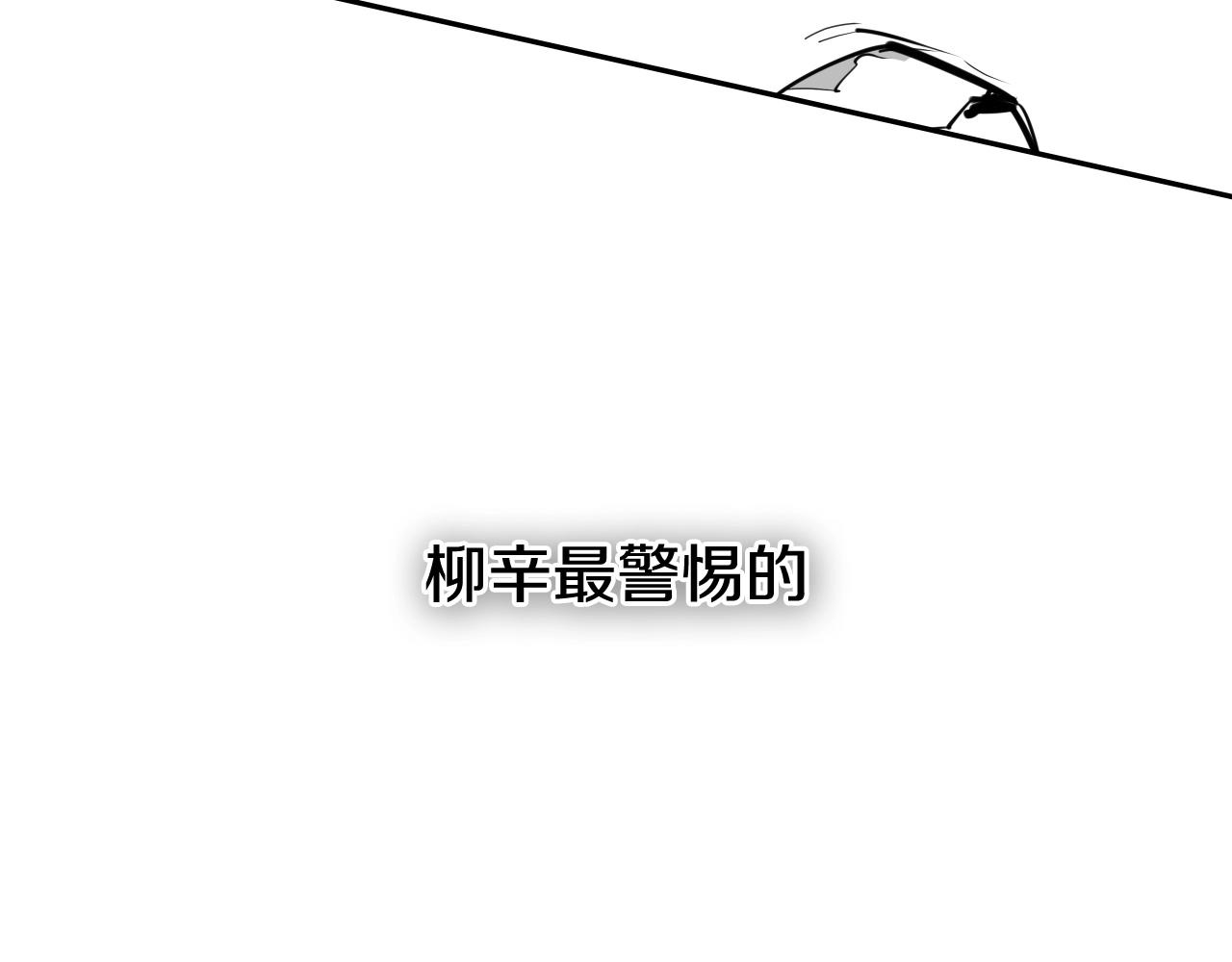 第255话 妖怪96