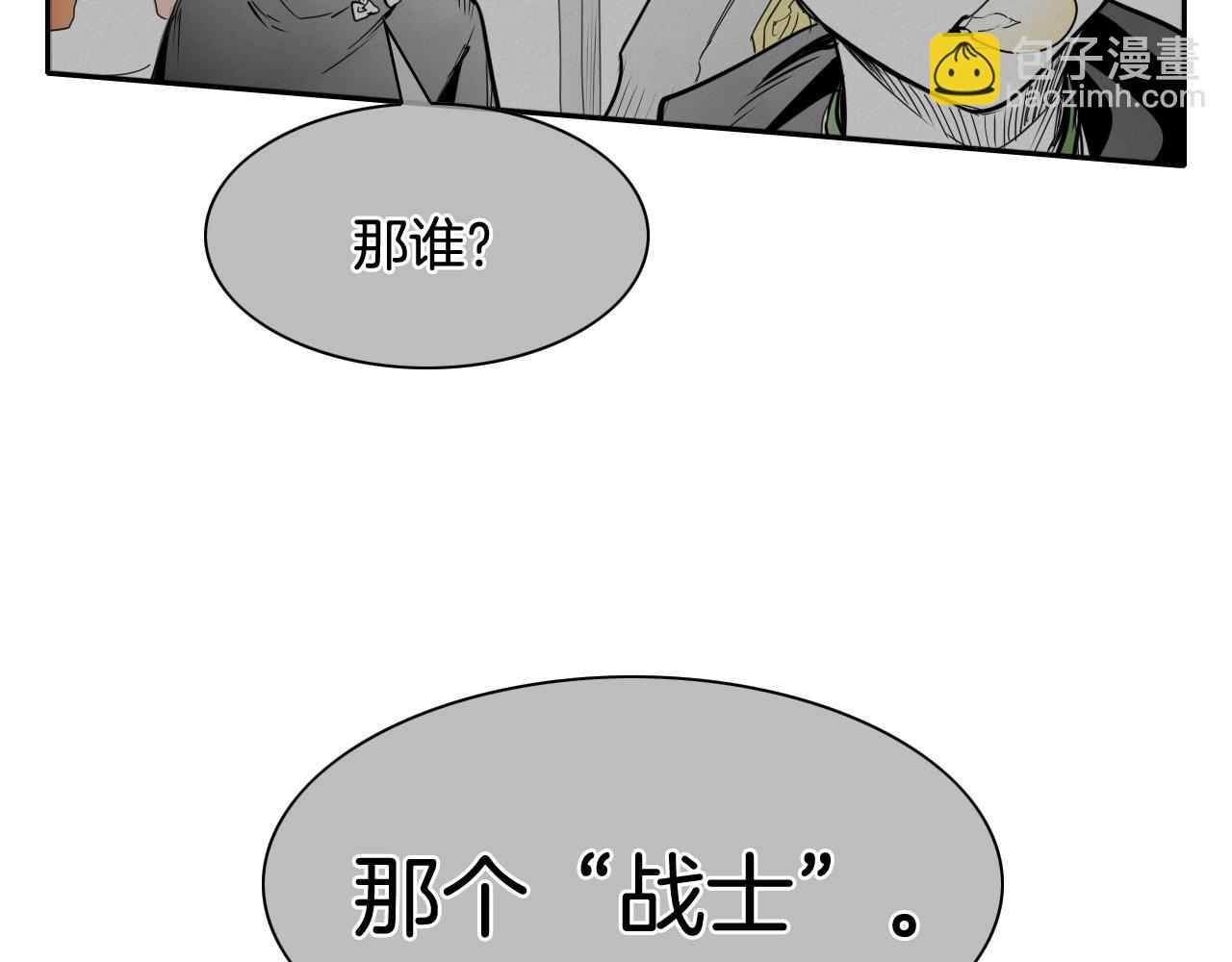 第255话 妖怪98
