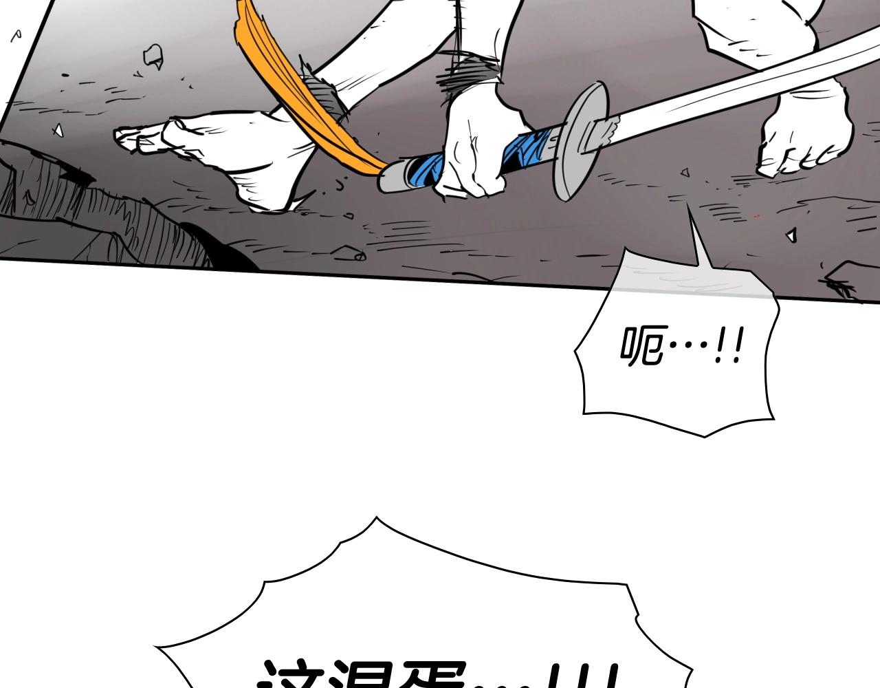 第256话 纯粹的战士102