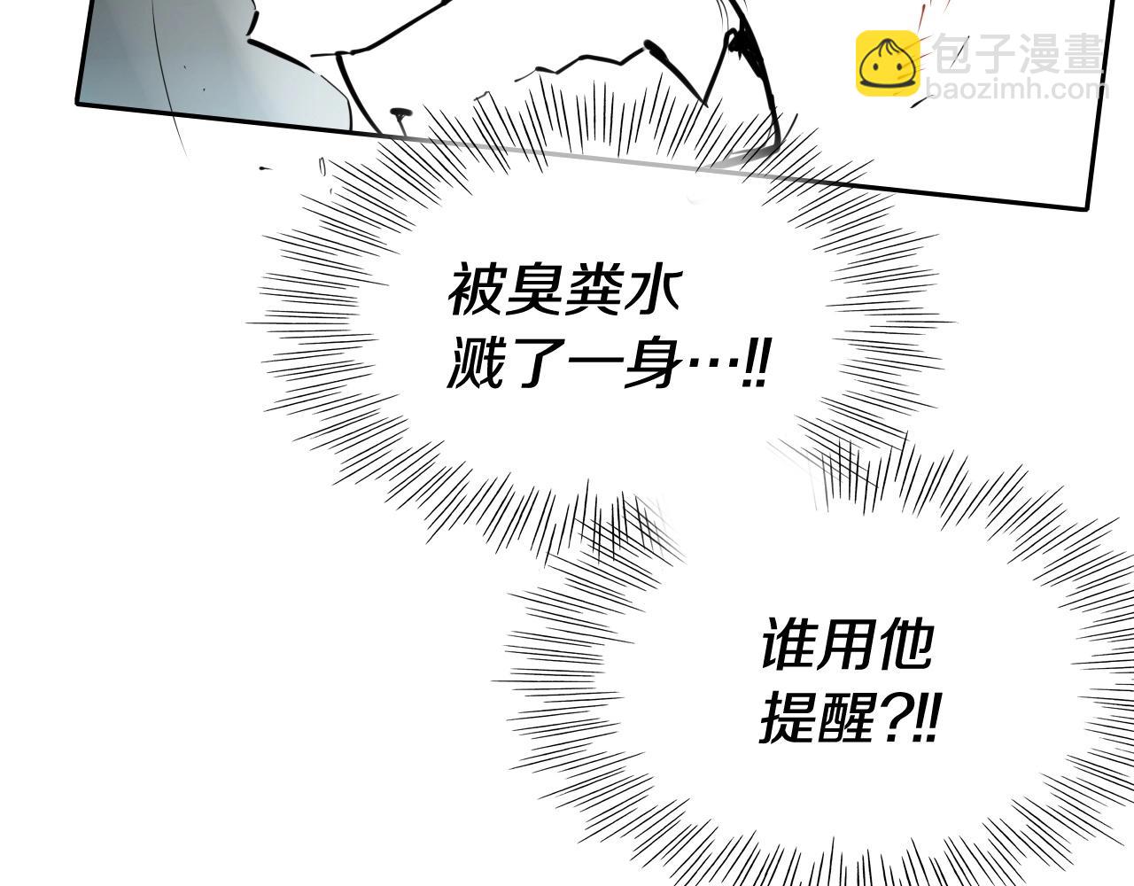 第256话 纯粹的战士108