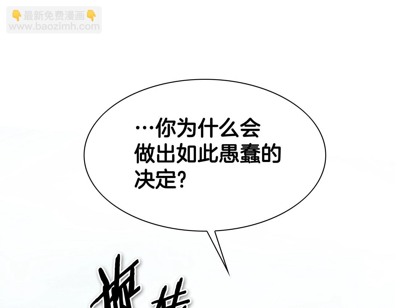 第256话 纯粹的战士110