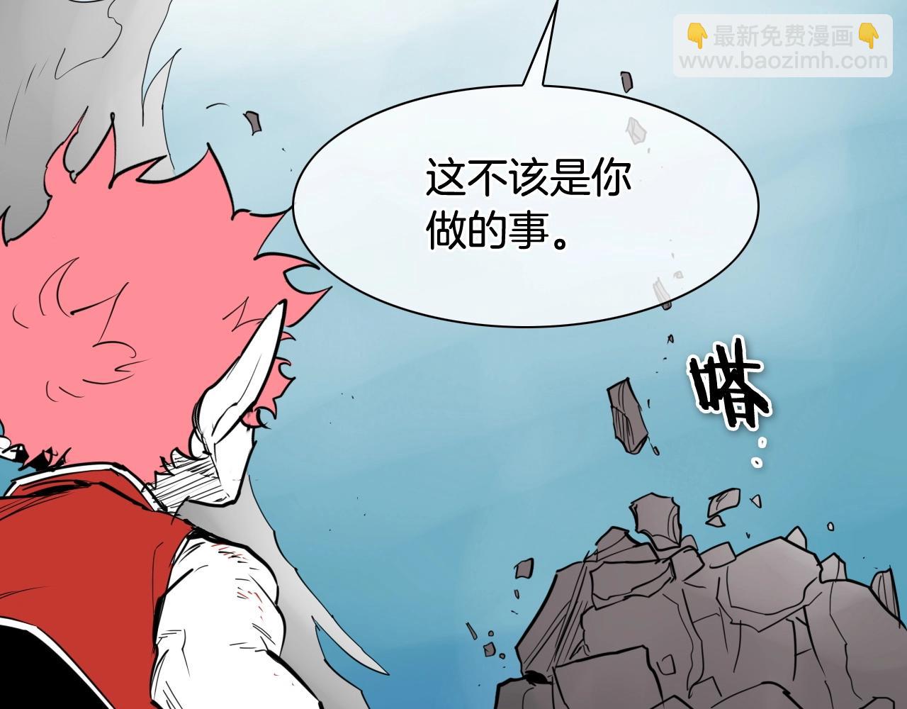 第256话 纯粹的战士112