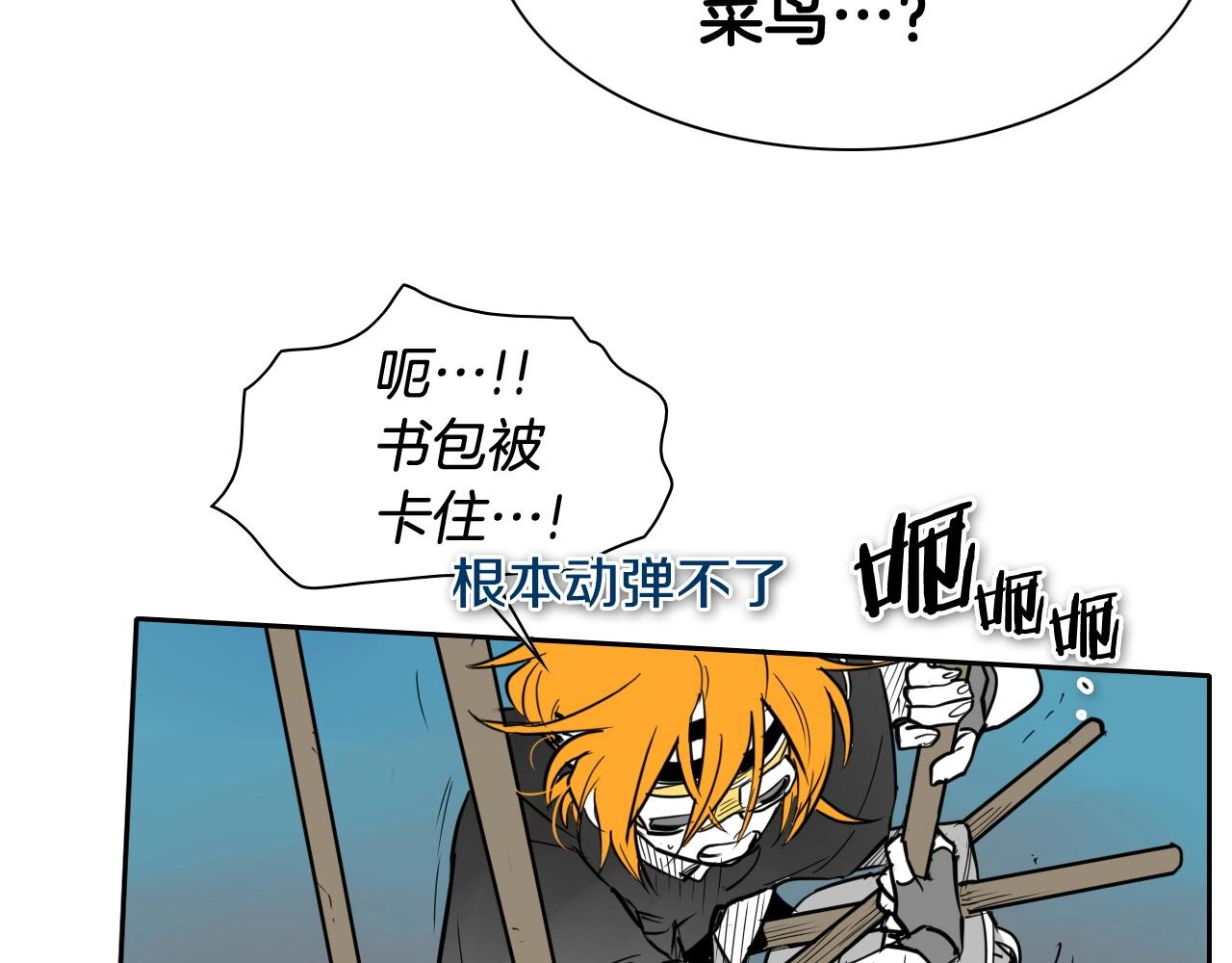 第256话 纯粹的战士114