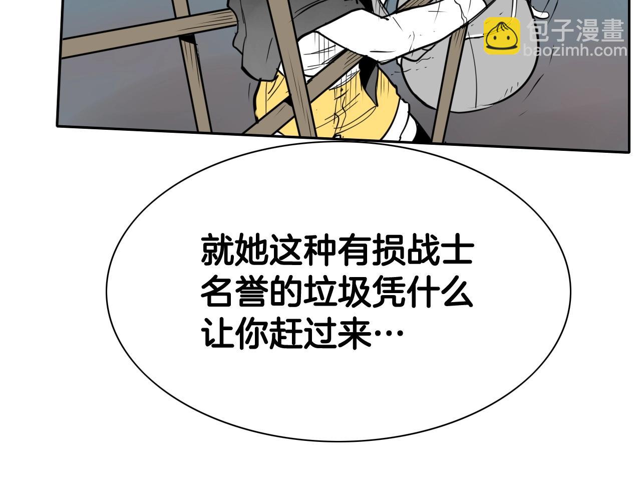 第256话 纯粹的战士115