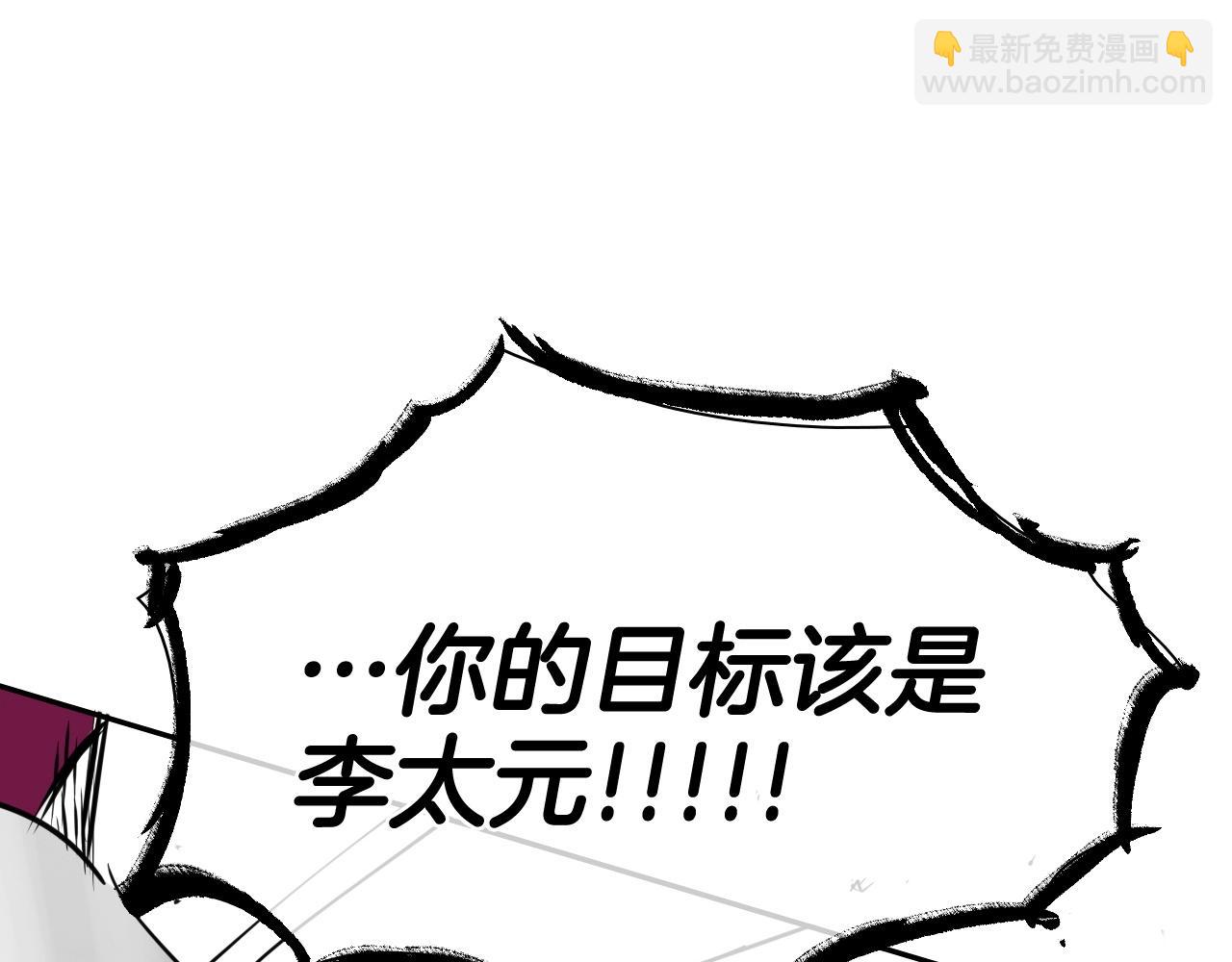 第256话 纯粹的战士116