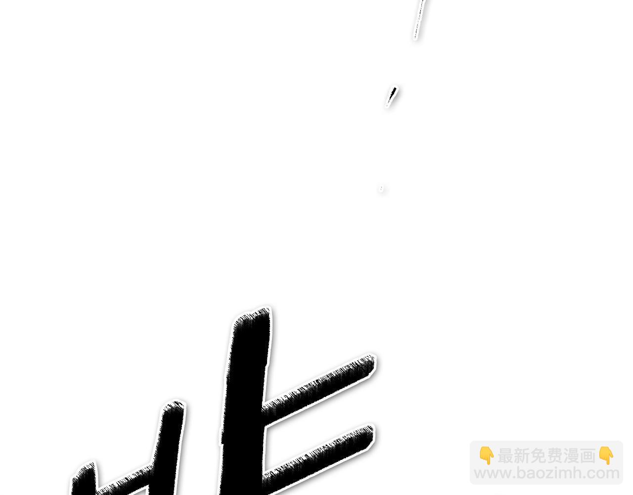 第256话 纯粹的战士121