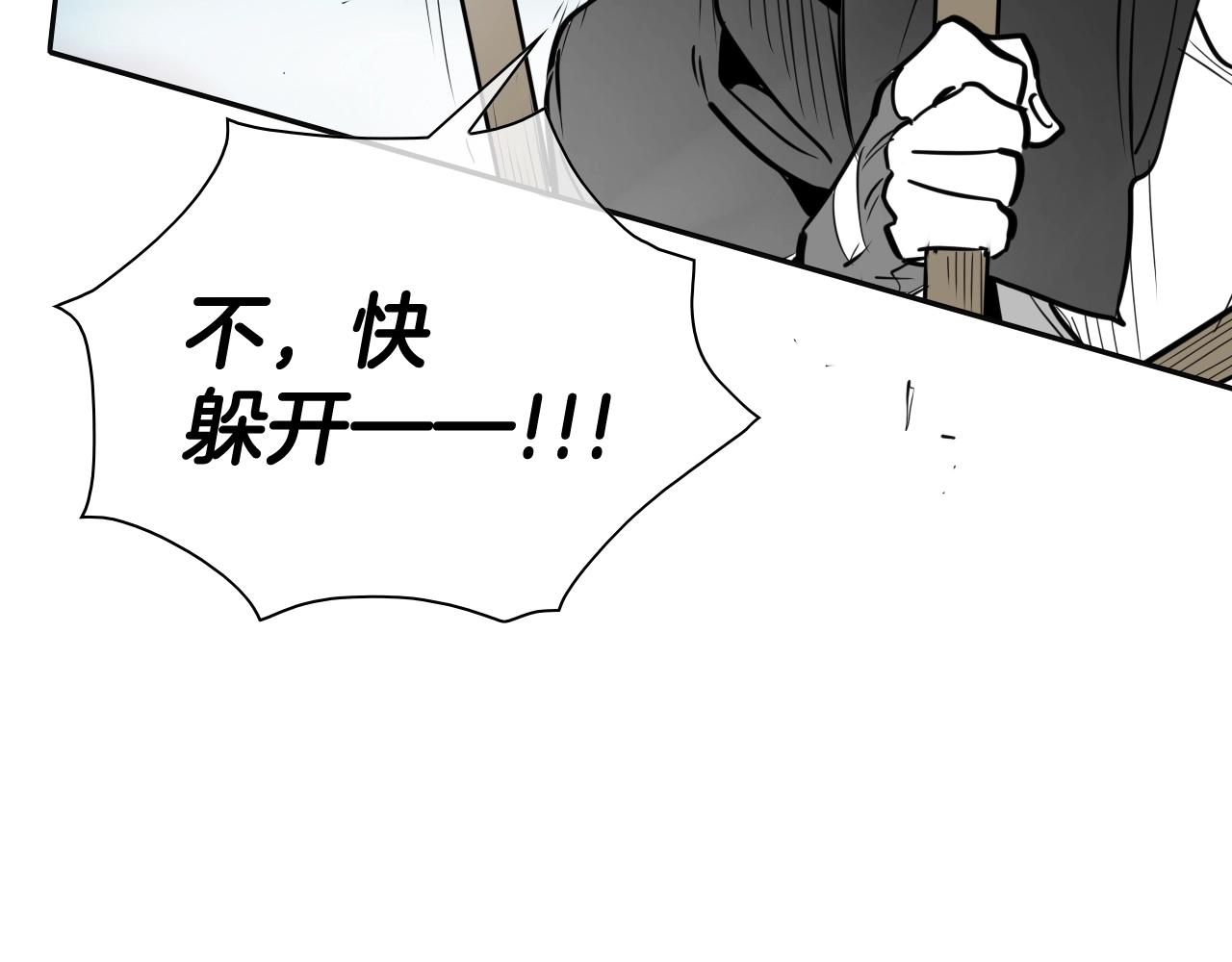 第256话 纯粹的战士129