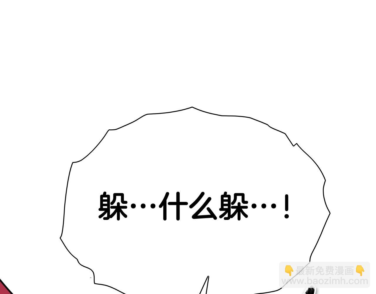 第256话 纯粹的战士130