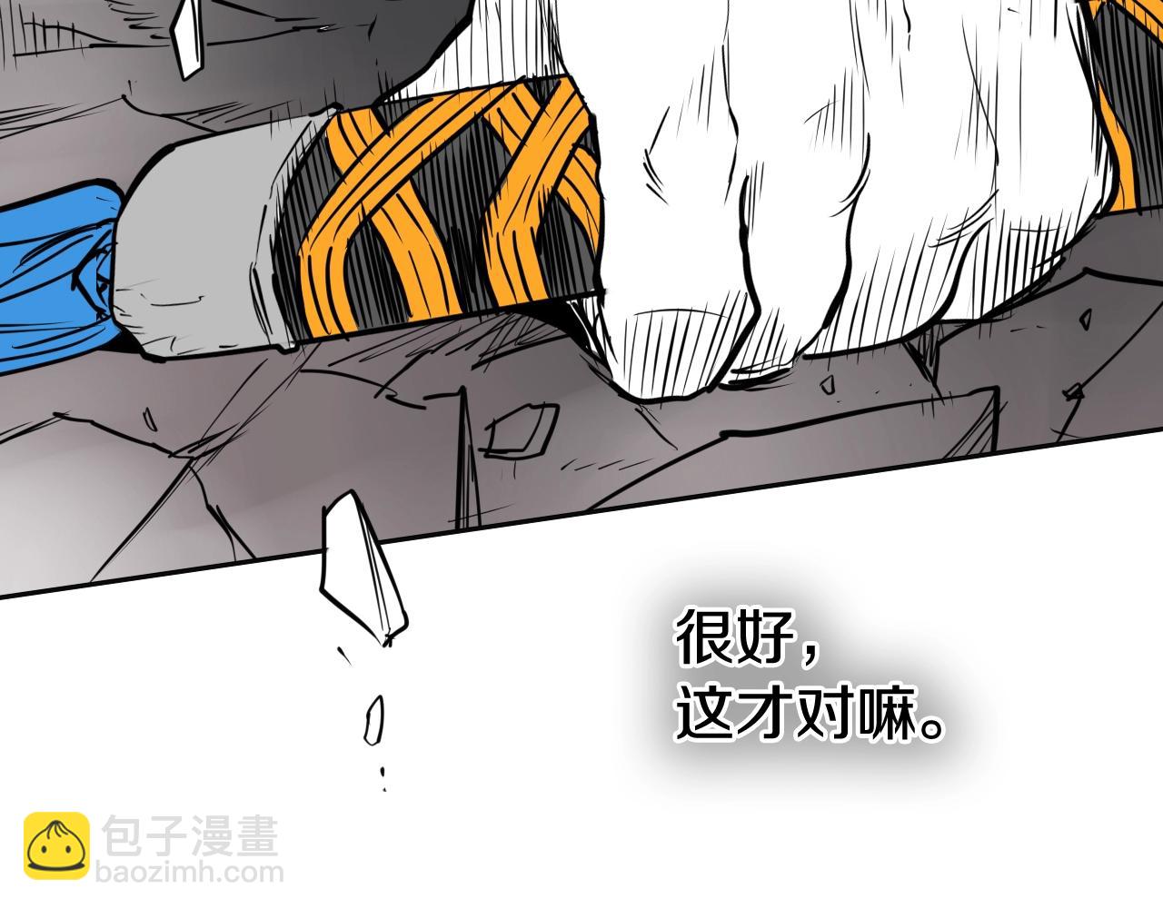 第256话 纯粹的战士132