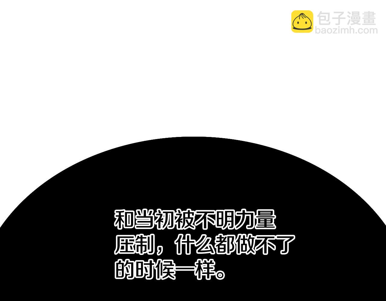 第256话 纯粹的战士133