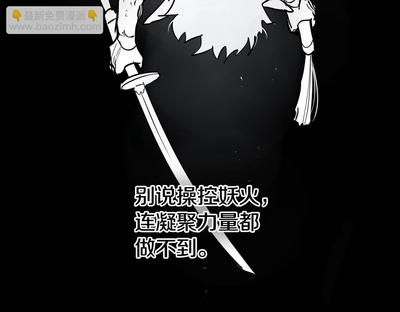 第256话 纯粹的战士135