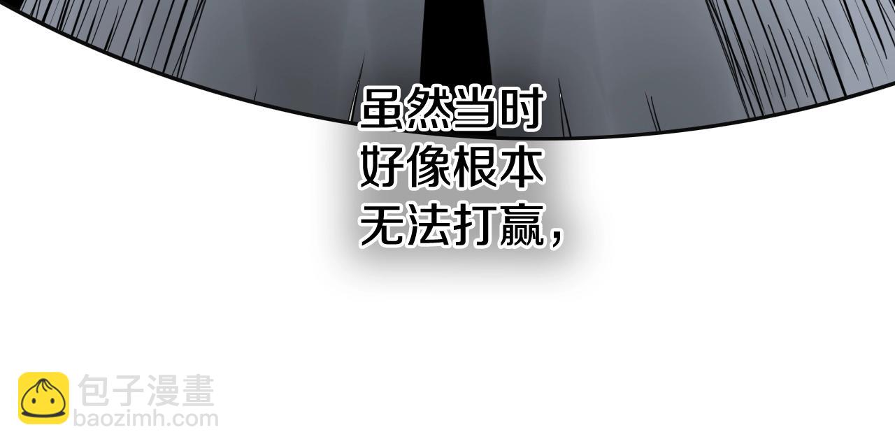 第256话 纯粹的战士137