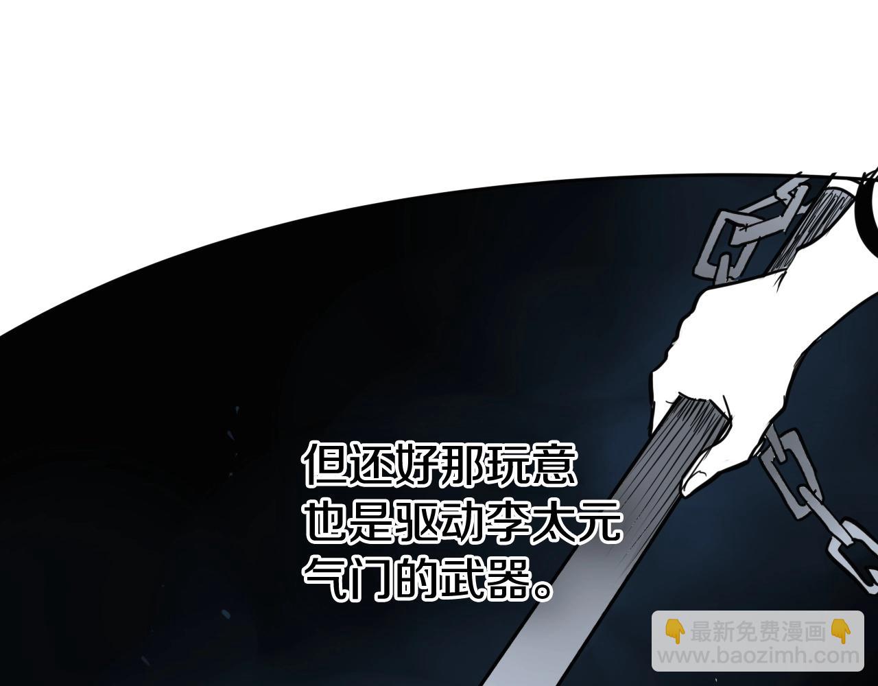 第256话 纯粹的战士138