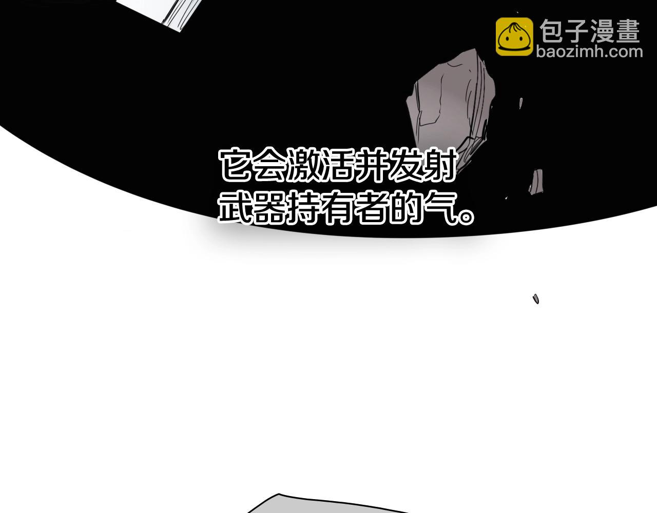 第256话 纯粹的战士140