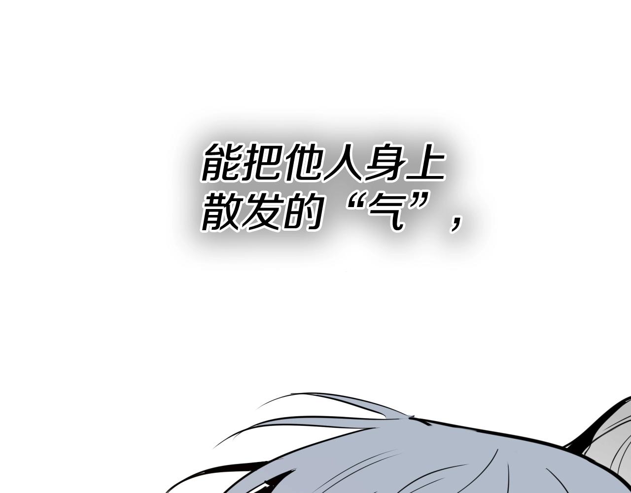 第256话 纯粹的战士146