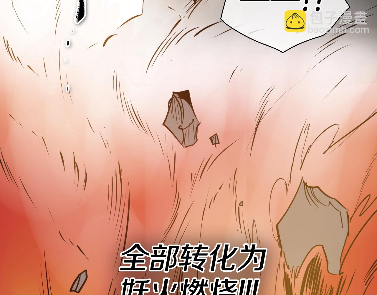 第256话 纯粹的战士148