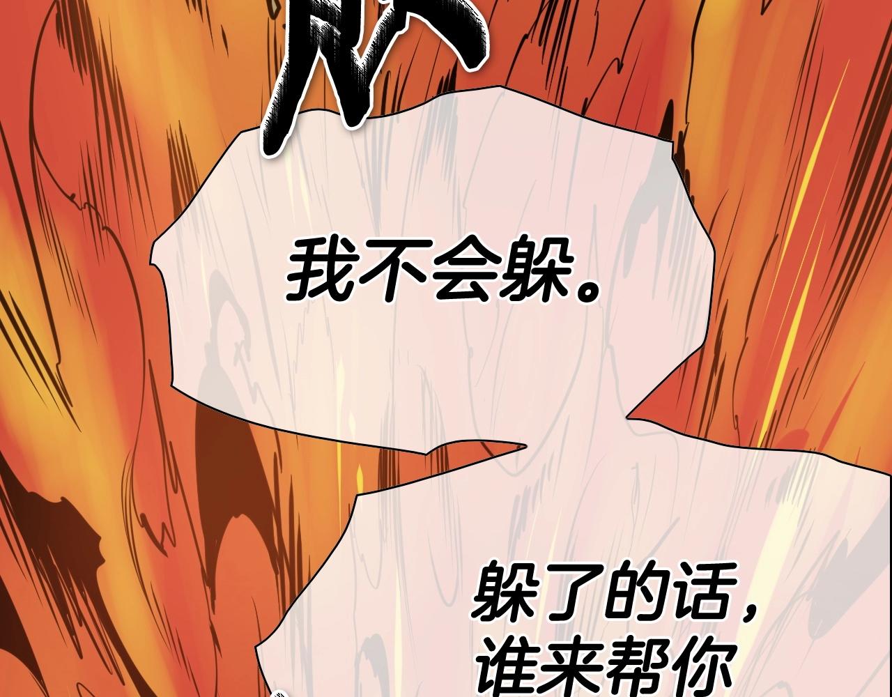 第256话 纯粹的战士151