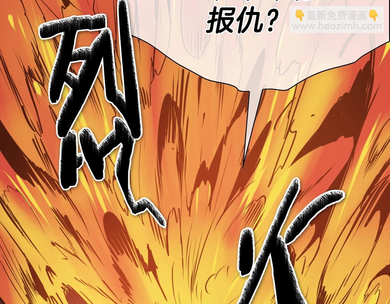 第256话 纯粹的战士152