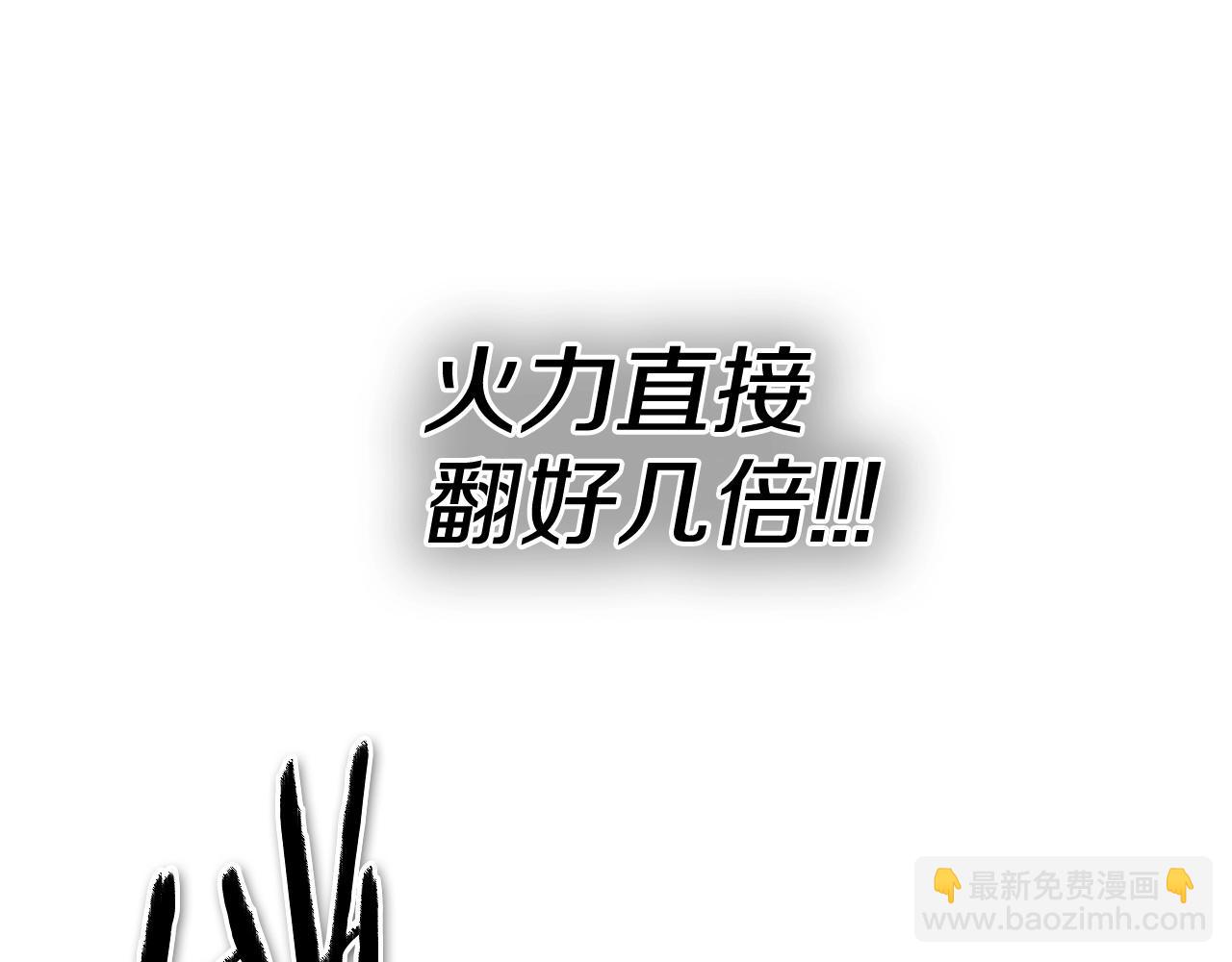 第256话 纯粹的战士163