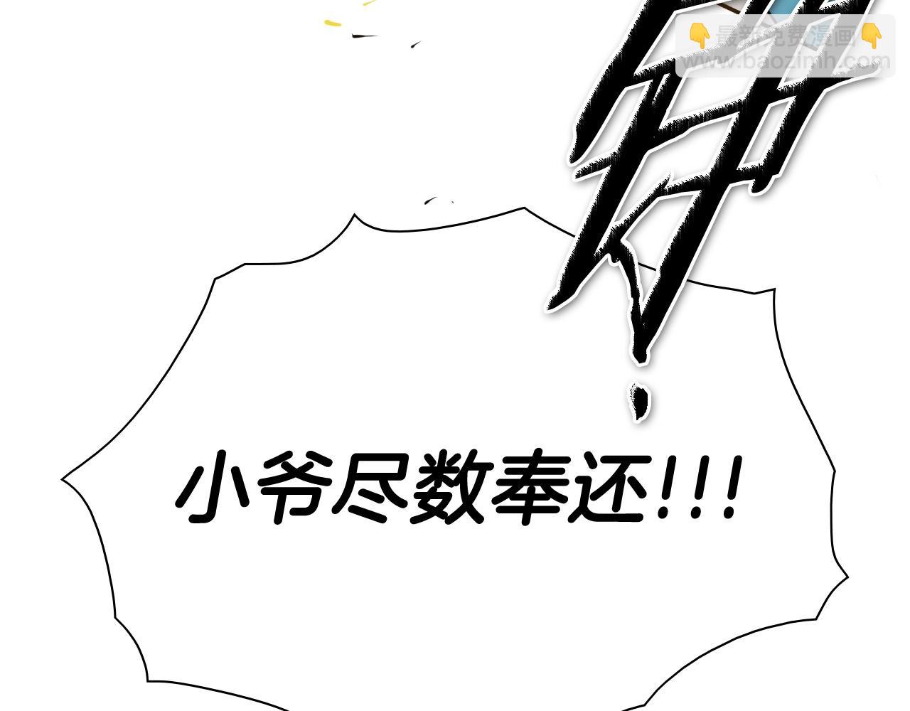 第256话 纯粹的战士170
