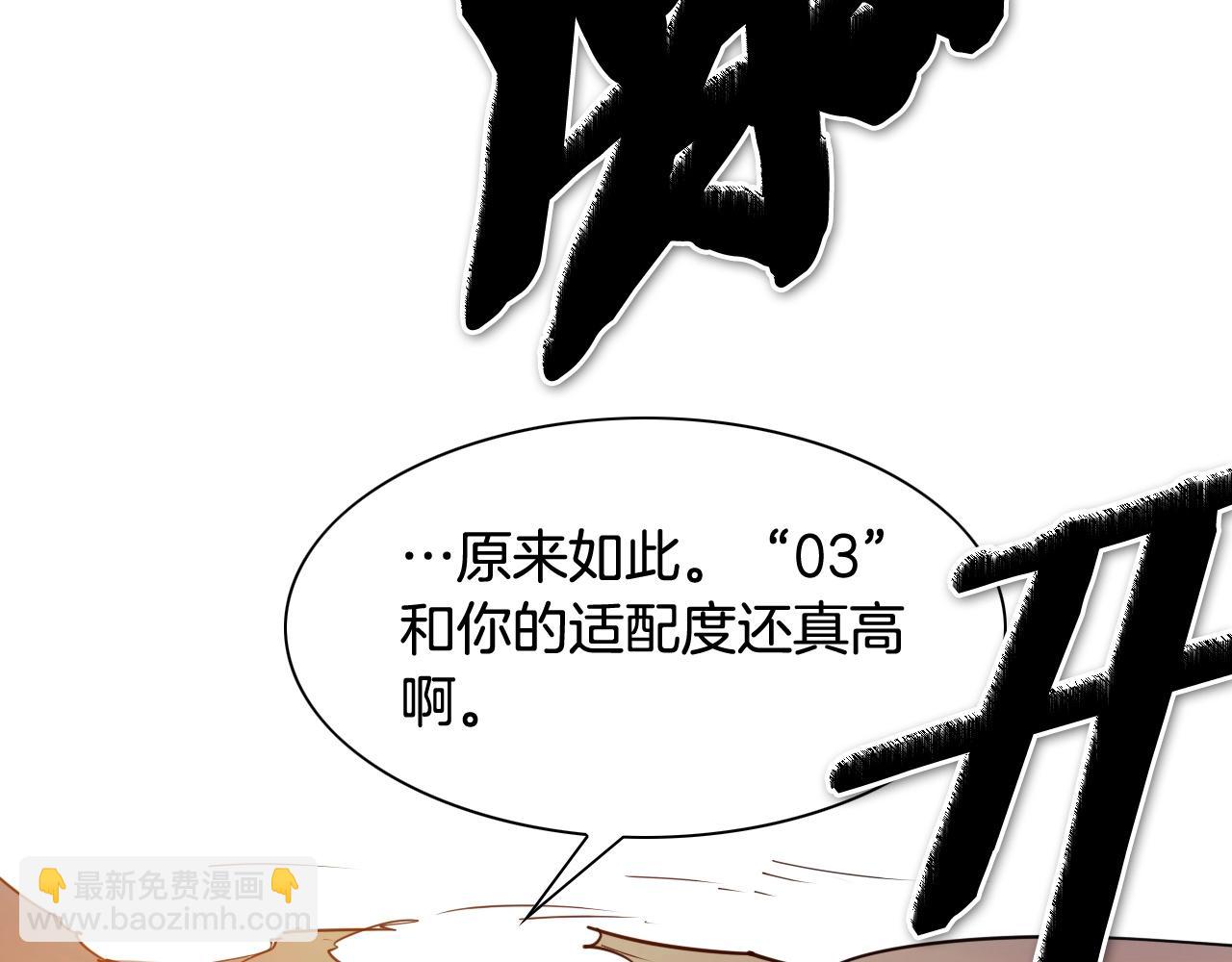 第256话 纯粹的战士179