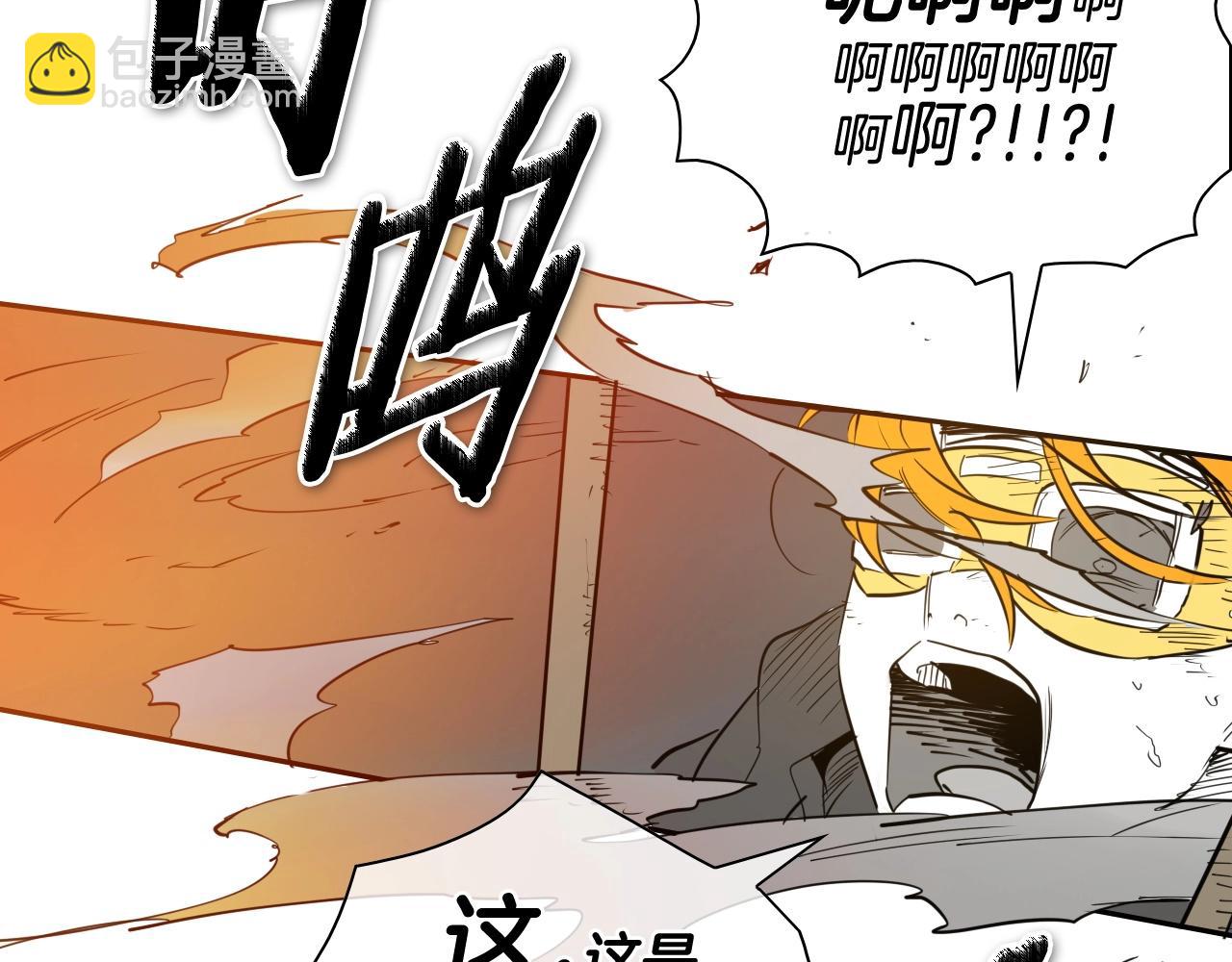 第256话 纯粹的战士181