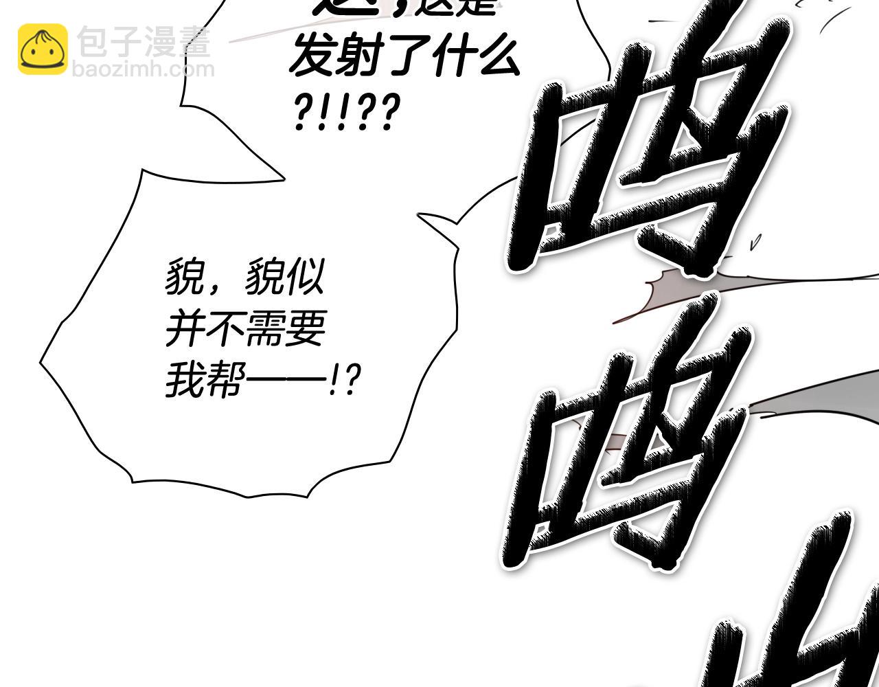 第256话 纯粹的战士182
