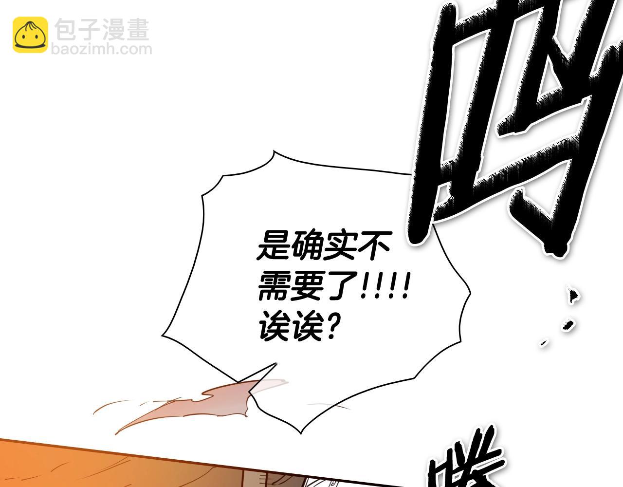第256话 纯粹的战士183