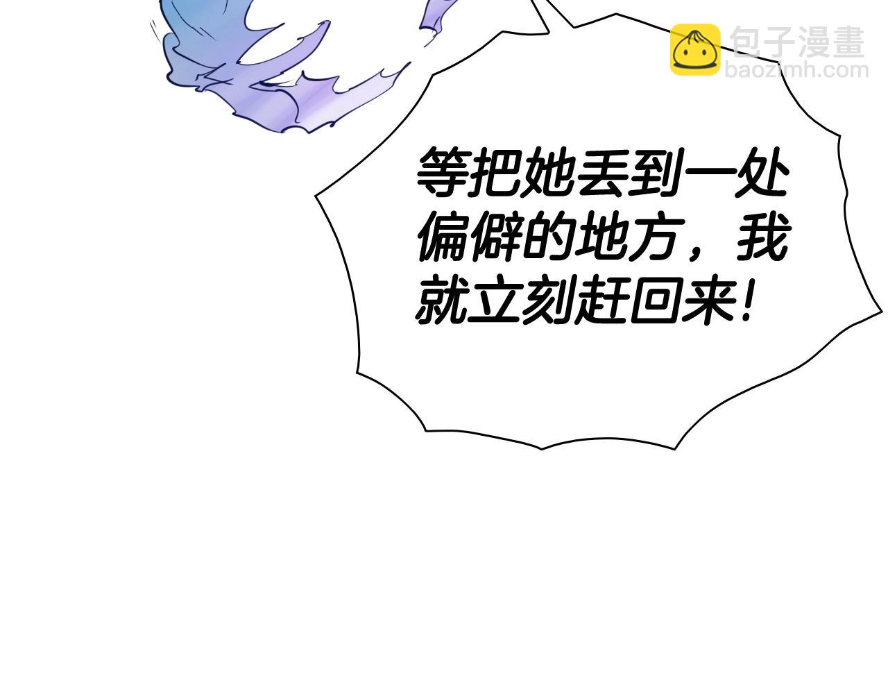 第256话 纯粹的战士192