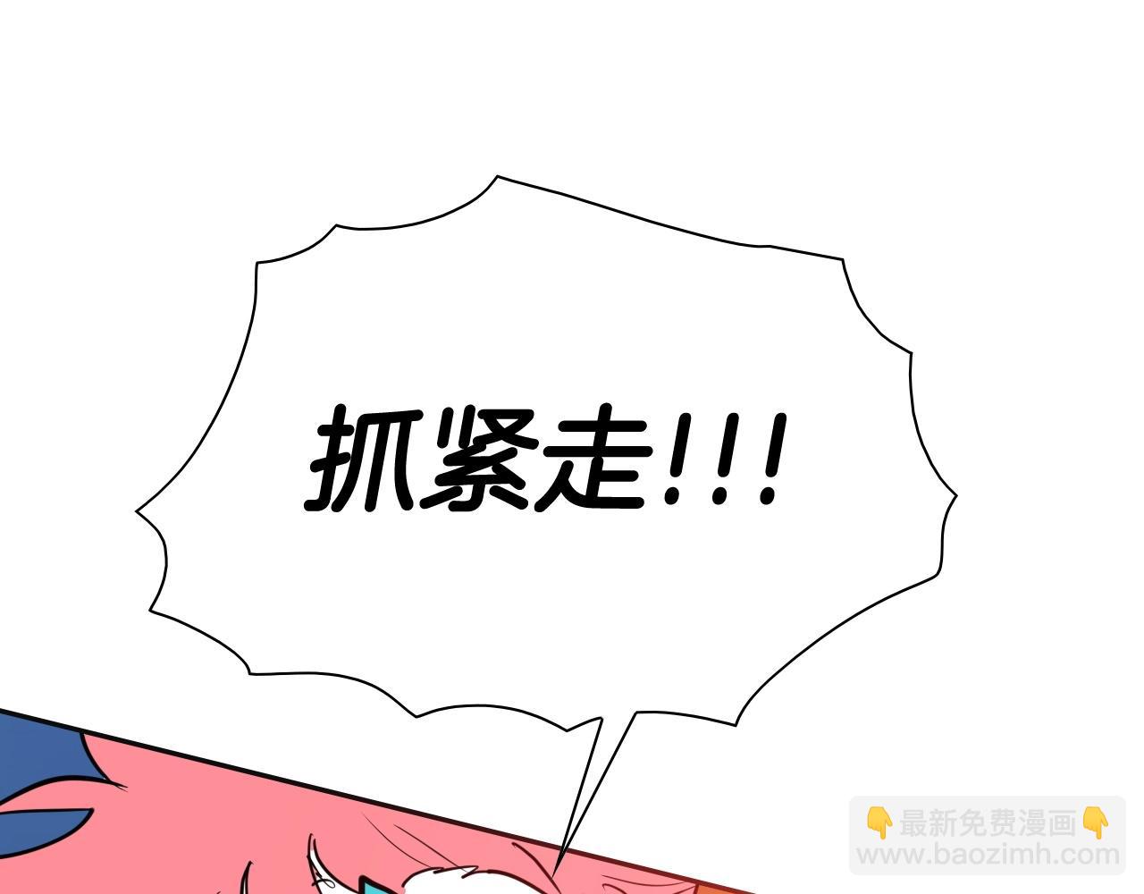第256话 纯粹的战士193