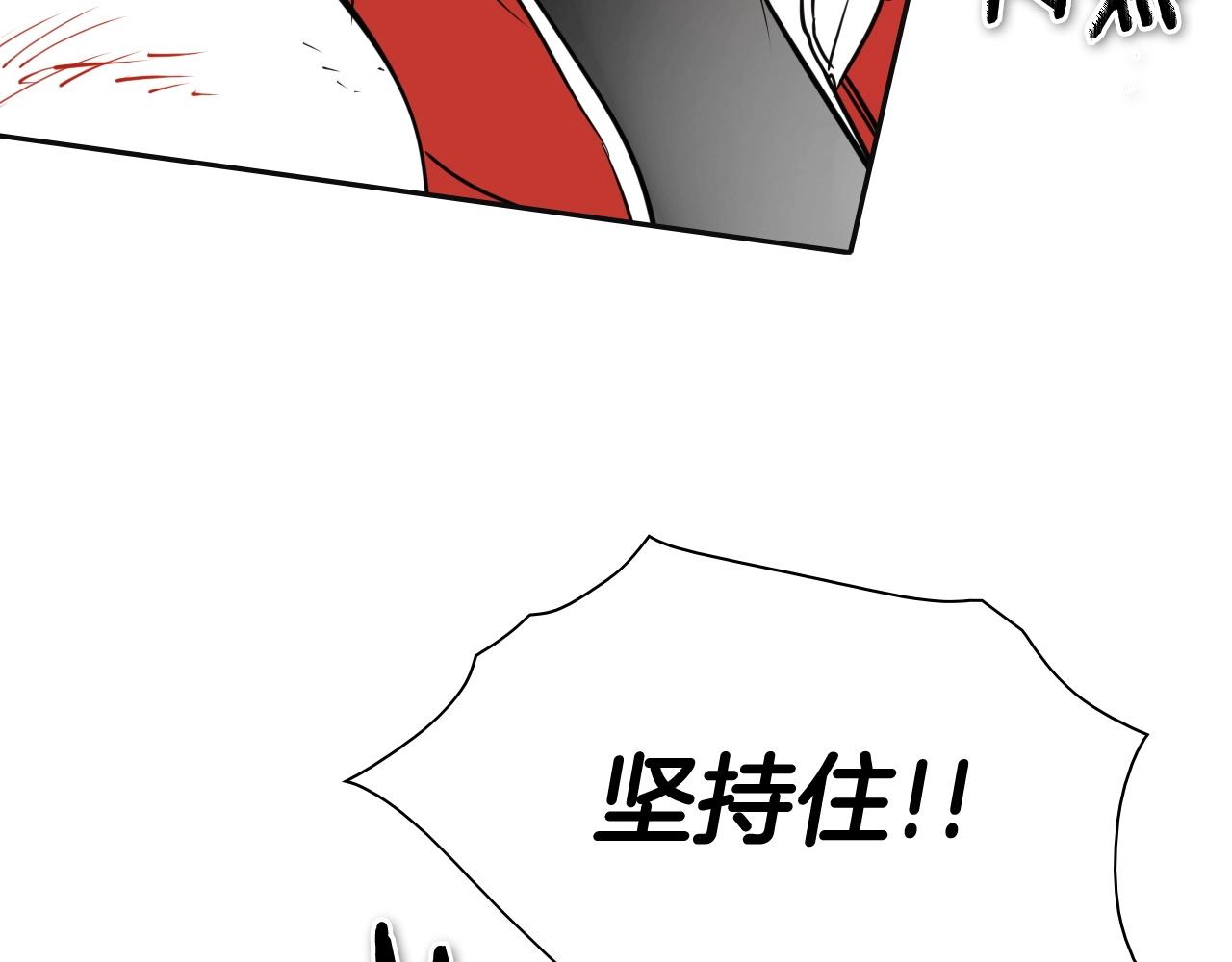 第256话 纯粹的战士195