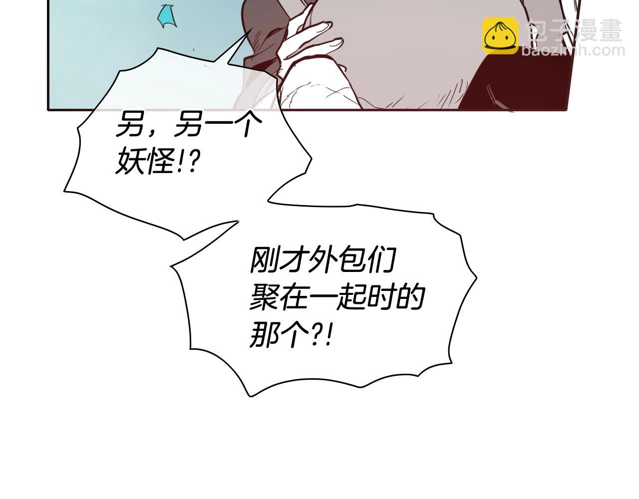 第256话 纯粹的战士197