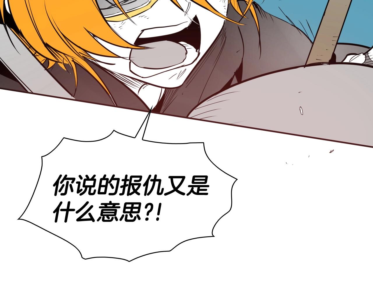 第256话 纯粹的战士199