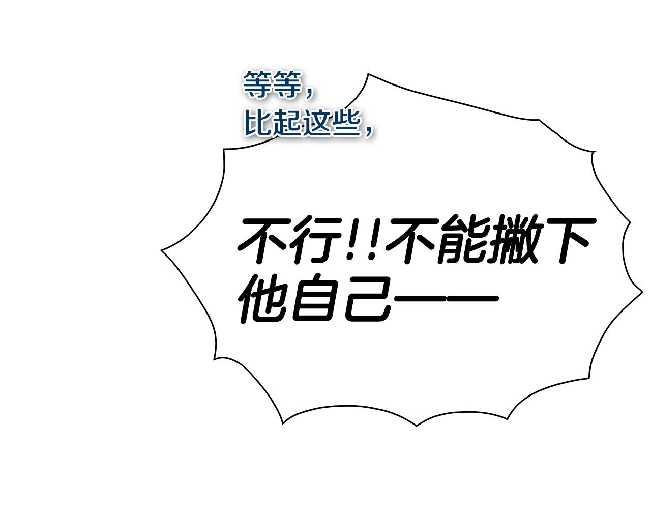 第256话 纯粹的战士201