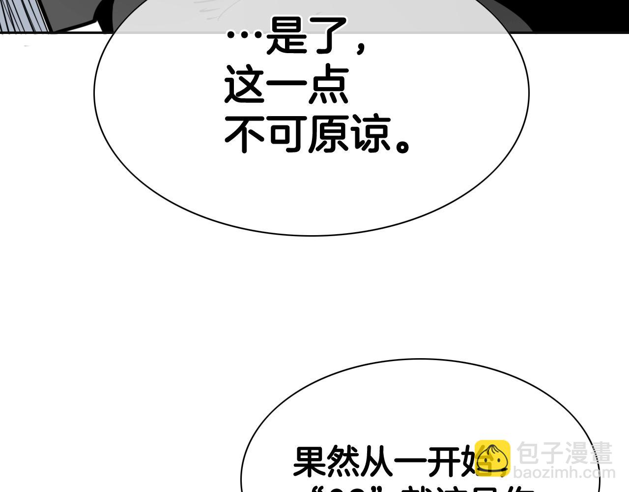 第256话 纯粹的战士204