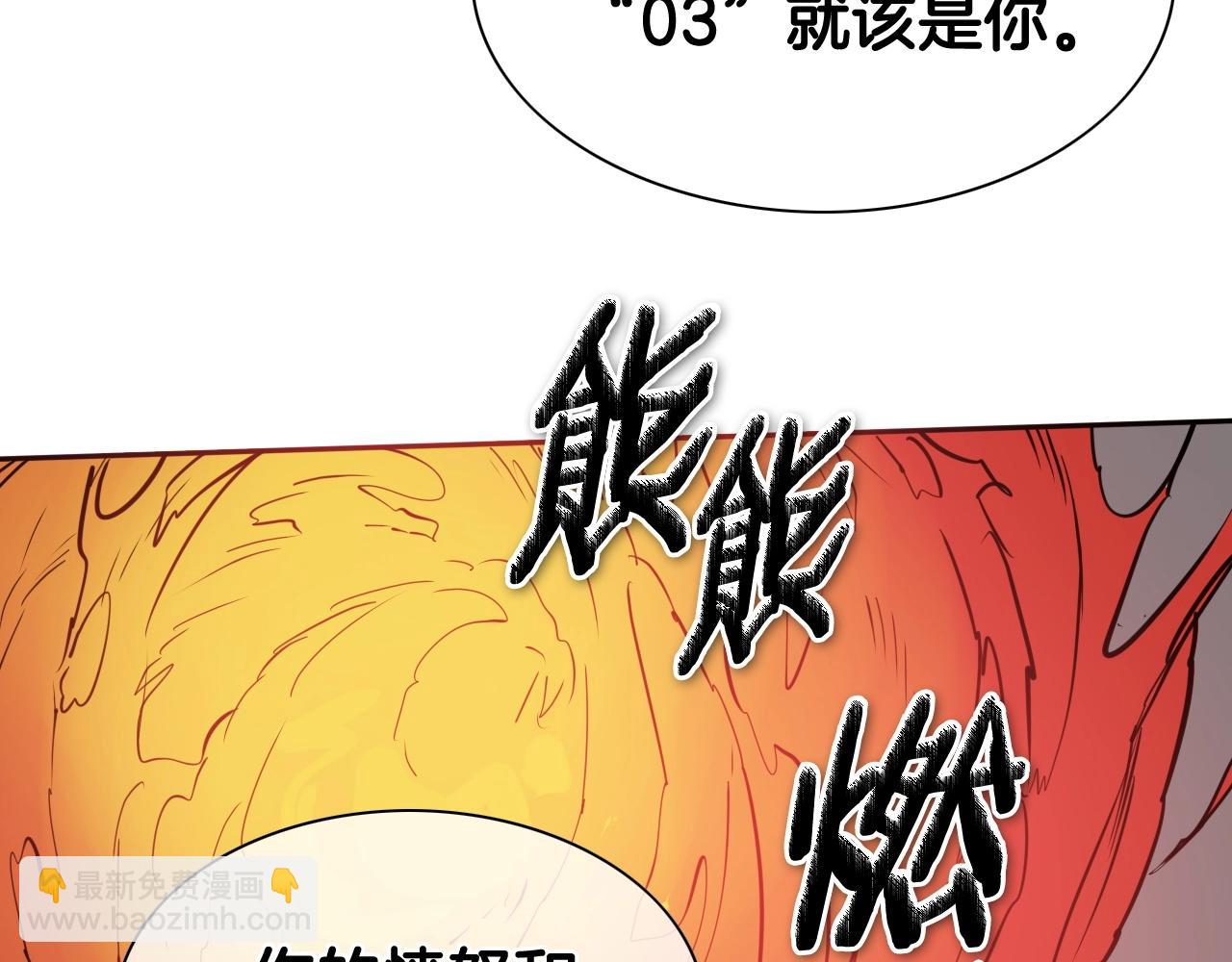 第256话 纯粹的战士205