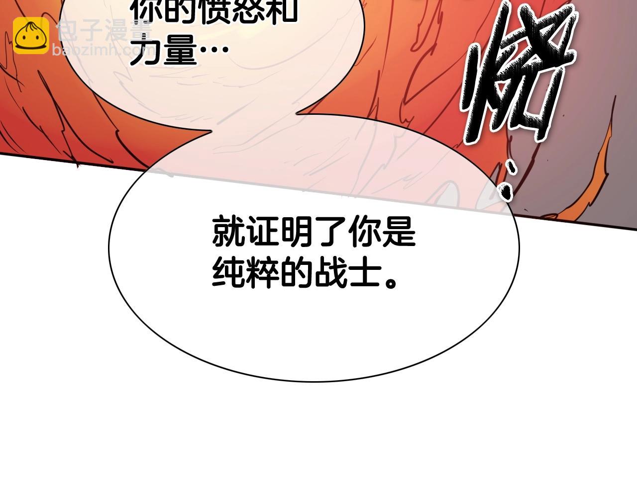 第256话 纯粹的战士206